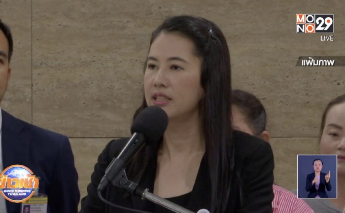 ศาลสั่งจำคุก“ปารีณา” 8 เดือนโพสต์หมิ่น”ช่อ”เอี่ยวบึ้ม กทม.