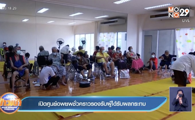 อพยพประชาชน ห่างพื้นที่โรงงานกิ่งแก้วไฟไหม้