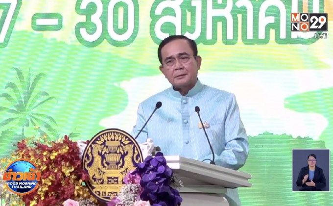 นายกฯ รับ “เหนื่อย-กดดัน” วอนช่วยสร้างความสงบเรียบร้อย