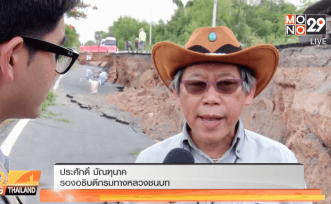 พบถนนเลียบคลอง 13 ทรุดตัวเพิ่ม