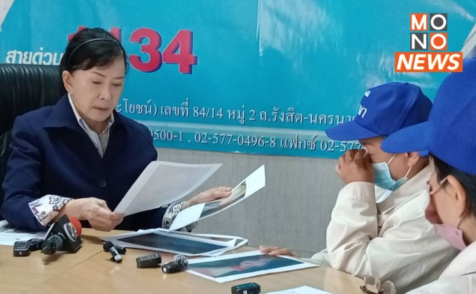 แม่ร้อง “ปวีณา” ประสานศพลูกสาวเสียชีวิตบาห์เรนกลับไทย