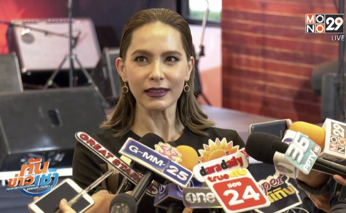 “มาช่า” ขอทุ่มเวลาให้คอนเสิร์ตใหญ่ โต้ทำศัลยกรรม