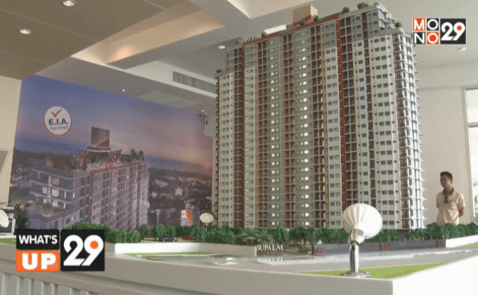 ศุภาลัย ทุ่ม 1,500 ล้านบาท เปิดตัว 2 โครงการใหม่ที่ ชลบุรี