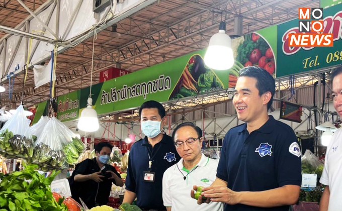 “พาณิชย์” ตรวจตลาด บรรยากาศซื้อขายสงกรานต์สุดคึกคัก แนวโน้มราคาหลายรายการลดลง