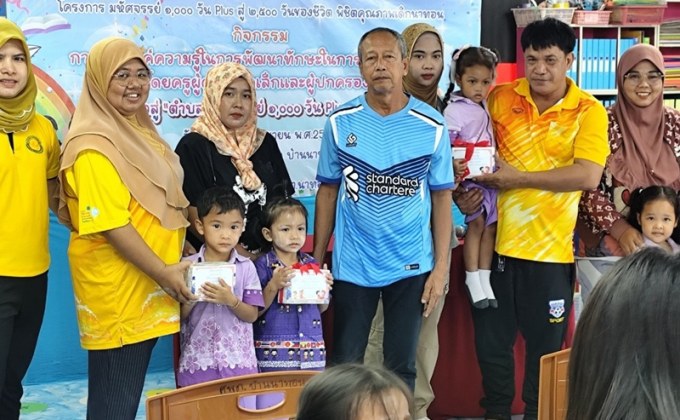 ยกระดับ ศพด. นวัตกรรม โปรแกรม “366 Q-KIDS” สสส. สานพลังภาคีเครือข่าย ส่งเสริมพัฒนาการเด็ก