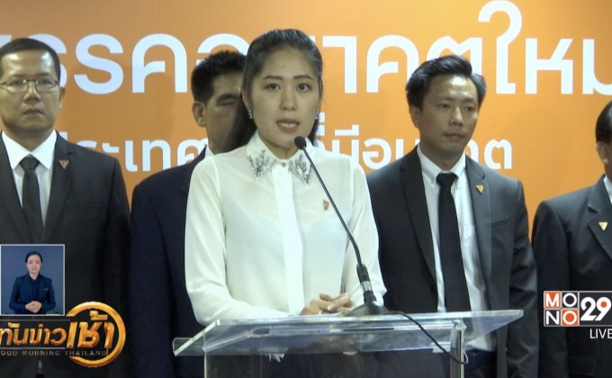 41 ส.ส.ถือครองหุ้นสื่อกระทบที่นั่งสภาฯ?