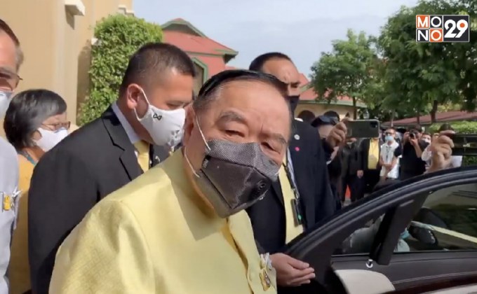 “ประวิตร” เมินบรรยากาศประชุม ครม.โล่ง