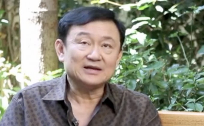 ศาลฎีการอลงอาญา “สุรพงษ์” 2 ปี ออกพาสปอร์ตทักษิณ