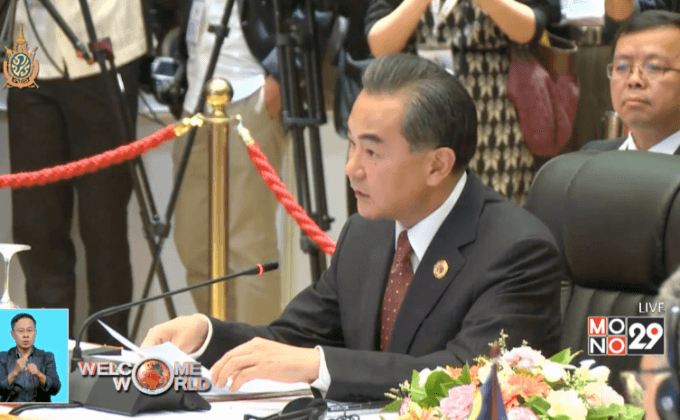 แถลงการณ์ร่วมอาเซียนไม่อ้างคำตัดสินศาล