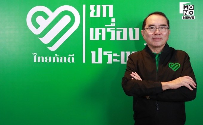 “หมอวรงค์” ประกาศนำทัพ “ไทยภักดี” สู้ศึกเลือกตั้ง 69 เปิดตัว 100 ว่าที่ผู้สมัครล็อตแรก หวังปักธง กทม.-ภาคใต้ 