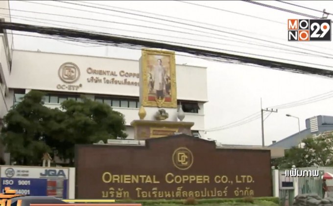ก.อุตสาหกรรม ยันเปิดโรงงานใหม่สูงกว่าปิดกิจการ 107%