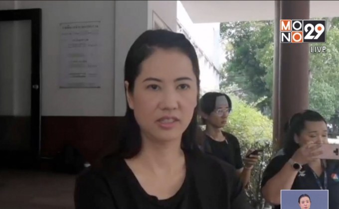 “ปารีณา” รับทราบ 4 ข้อกล่าวหาบุกรุกป่า