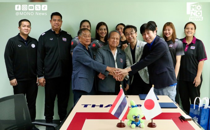 วอลเลย์บอลหญิงไทยเซ็น MOU ซากะ เก็บตัวญี่ปุ่นก่อนลุยเอเชียนเกมส์