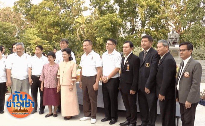 บวงสรวงครบรอบ 100 ปี สมาคมฟุตบอลไทย
