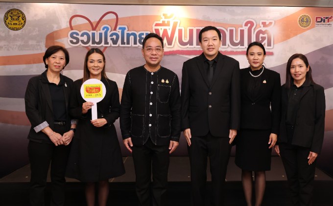 ไวไว ผนึกกำลังภาครัฐ ร่วมปฏิบัติการ “รวมใจไทย ฟื้นแดนใต้” เดินหน้าช่วยเหลือผู้ประสบอุทกภัยภาคใต้ สานต่อพันธกิจดูแลสังคมอย่างยั่งยืน