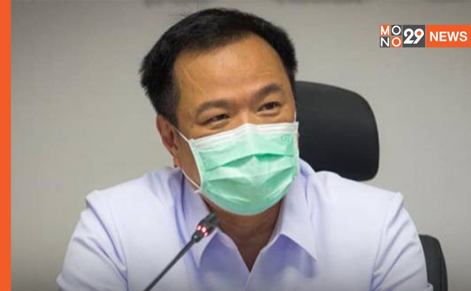“อนุทิน” ยืนยัน ไทยยังไม่ได้รับเอกสารแจ้งบริจาคไฟเซอร์เพิ่มจากสหรัฐฯ