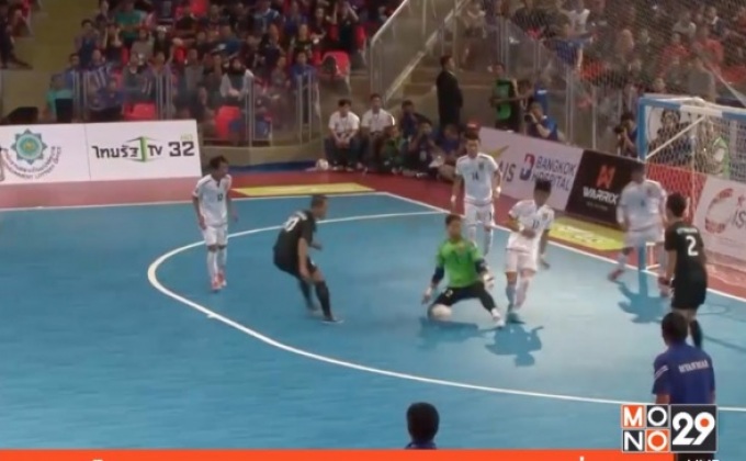 ฟุตซอลไทยถล่มเมียนมา 8-1 ซิวแชมป์อาเซียนสมัยที่ 12