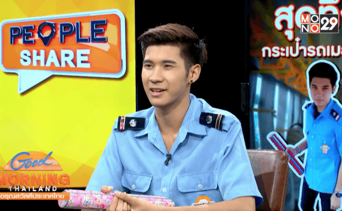 สุดทึ่ง! กระเป๋ารถเมล์หน้าหล่อ
