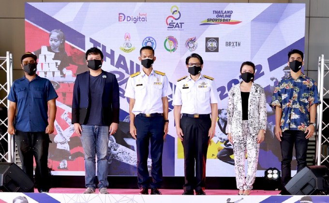 “กกท.”จัดงานใหญ่ชวนคนไทยออกกำลังกายออนไลน์ ชิงเงิน 2 แสนบาท