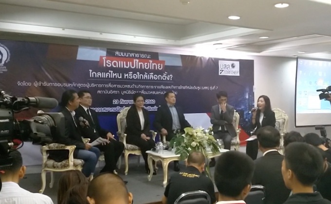 แกนนำทางการเมืองร่วมถกโรดแมปเลือกตั้ง