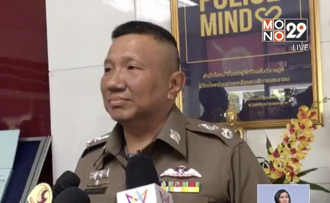 ตร.จ่อคุมแกนนำม็อบอยากเลือกตั้ง ส่งฝากขังวันนี้
