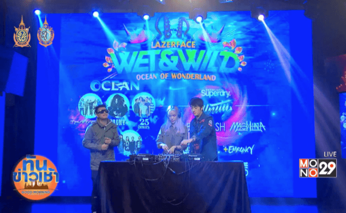 “โต้ง Twopee” นำทัพศิลปินอุ่นเครื่องความมันส์ Wet & Wild Festival 2016