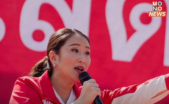 แพทองธาร ย้ำ สัญญาพรรคเพื่อไทย ไม่ลมไม่แล้ง ทำจริงทุกนโยบาย&nbsp;