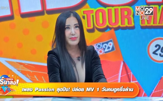 เปิดปม! ทำไมทุกคนเห็นเปิ้ลเป็นตัวตลก!?