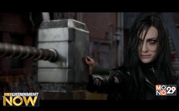 คลิปใหม่ Thor: Ragnarok ทำลายสถิติตัวอย่างหนังมาร์เวลทุกเรื่อง!