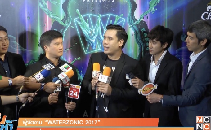 อุ่นเครื่องความมันส์กับ “Road to Waterzonic 2017” 