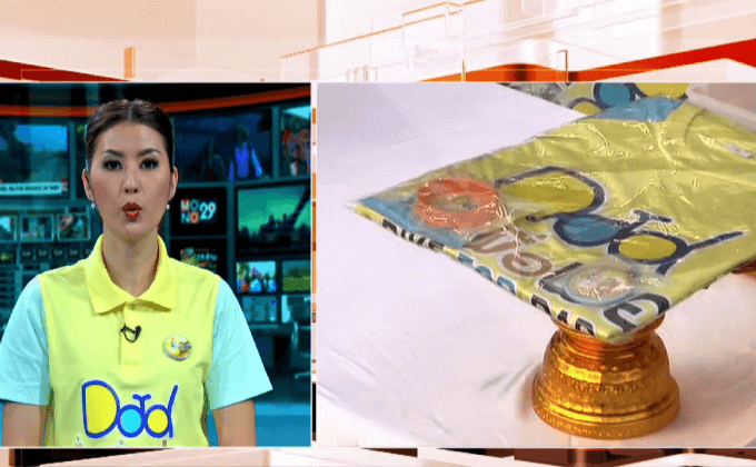 รับของพระราชทาน ปั่นเพื่อพ่อ Bike for Dad วันที่ 2