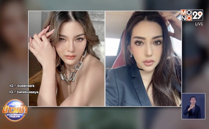 ไม่จบ! “ดิว” แจ้งความสาวหล่อแฟน “เบล” ข้อหาทำร้ายร่างกาย