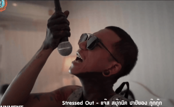 “แจ๊ส สปุ๊กนิค”  Crossover ศิลปินระดับโลกอย่าง “Twenty One Pilots”