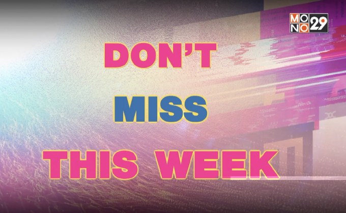 Don’t Miss This Week 25-02-64