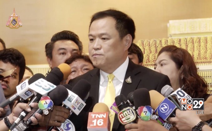 “อนุทิน” ยืนยันรายชื่อ รมต.ไม่มีปัญหา