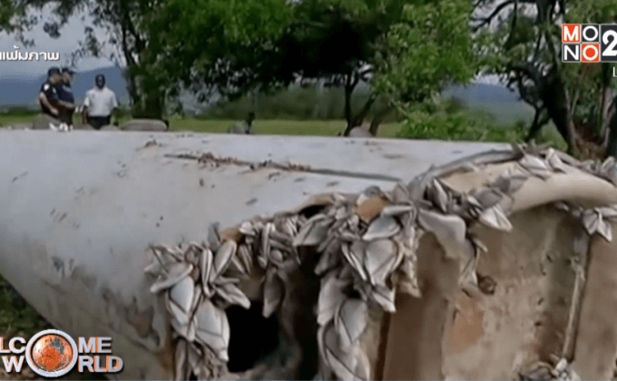 ออสเตรเลียแถลงผลค้นหาเครื่องบิน MH370 วันนี้