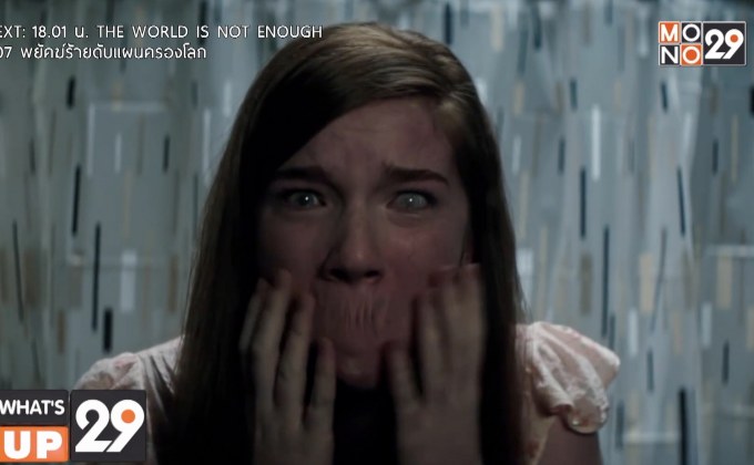 “Ouija: Origin of Evil กำเนิดกระดานปีศาจ” คืนนี้ เวลา 23.35 น. ทางช่อง MONO29