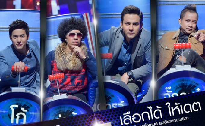 “พล่ากุ้ง” คืนจอ The Choice Thailand  ขอใช้สมอง พิสูจน์สัญชาตญาณ