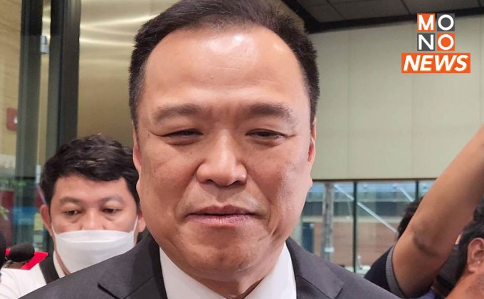 “อนุทิน” เผย เพื่อไทย ยังไม่ติดต่อมา บอกขอให้ถึงวันนั้นก่อน