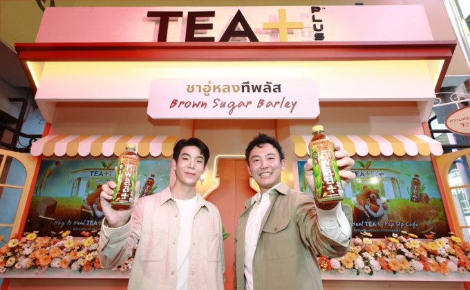 “เจเจ กฤษณภูมิ” พรีเซนเตอร์เปิดตัวรสชาติใหม่ “ชาบาร์เลย์อู่หลง กลิ่นบราวน์ชูการ์”