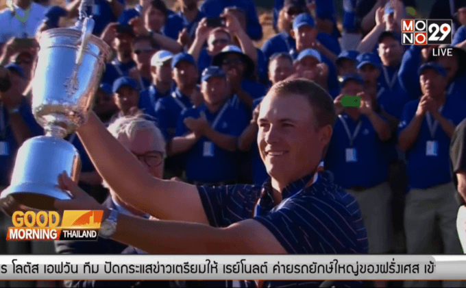 “แม็คอิลรอย” เจ็บข้อเท้าลุ้นหนักป้องแชมป์ดิโอเพ่น