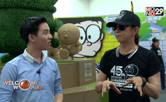 งาน 45th Anniversary Doraemon Comic World ตอน1
