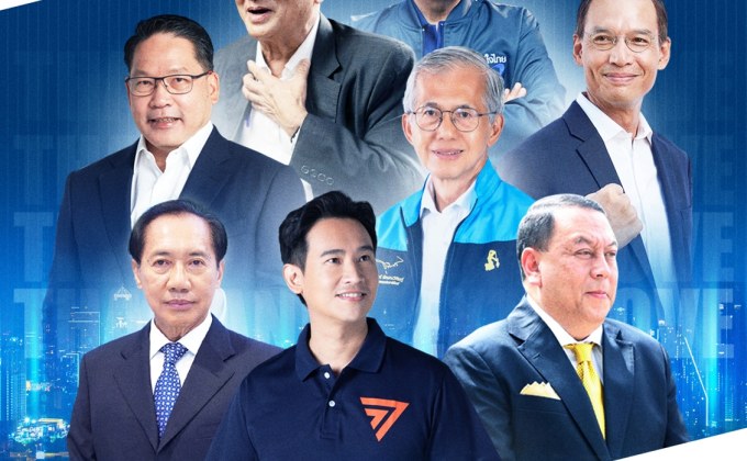 “ช่อง MONO29” เปิดเวทีดีเบต “ก้าวต่อไปไทยแลนด์” เชิญแกนนำ 8 พรรคการเมือง ไลฟ์สดทุกแพลตฟอร์ม