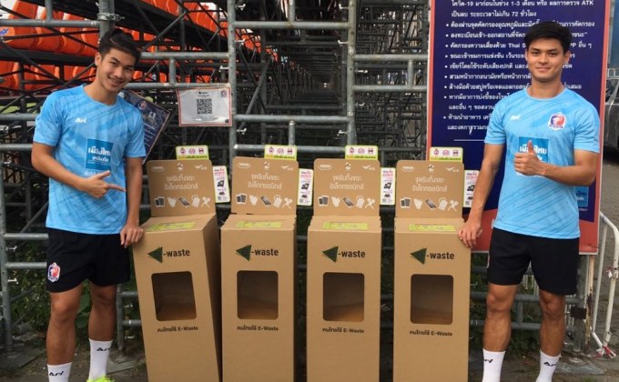 ไทยลีก ชวนแฟนบอลร่วมสร้างเหรียญจากขยะอิเล็กทรอนิกส์