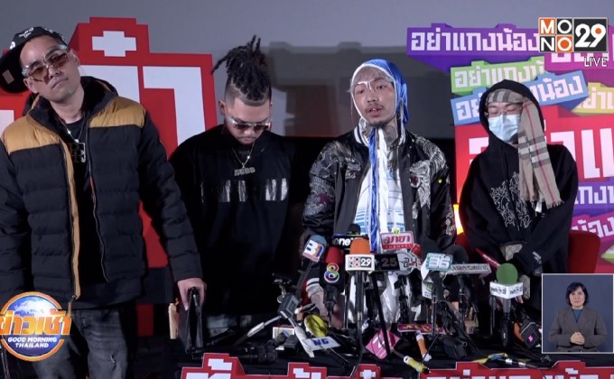 “ยังโอม” เคลียร์ชัด! ไม่ใช่แรปเปอร์ 400 ล้านวิวละเมิดสาว 18