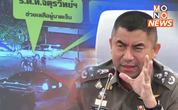 “บิ๊กโจ๊ก” เปิดกล้องวงจรปิด “บ้านกำนันนก” 2 ตัวสุดท้าย ภาพชัด! ใครช่วย-ใครหนี