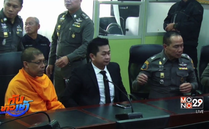 นำ พระสนิทวงศ์ ฝากขังศาลฯ วันนี้