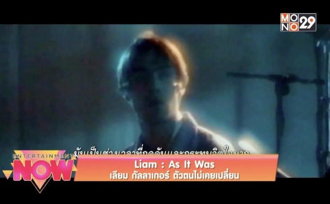 Liam : As it was