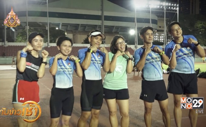 ชวนฟิตไปด้วยกันกับทีม “ไตรหมีน้อย”