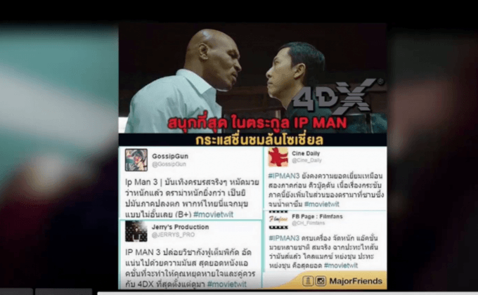 “IP MAN 3…ยิปมัน 3” กระแสดี! โดนใจผู้ชม